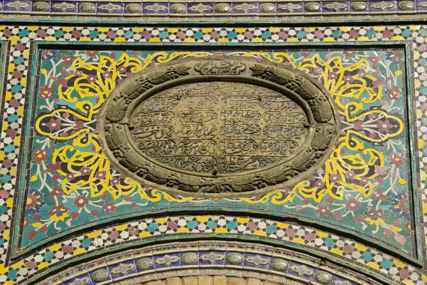 Beautiful detail of Golestan Palace, Tehran, Iran . — стоковое фото