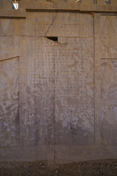 Alphabete in Persepolis, achämenidischem Reich, iran.jpg — Stockfoto