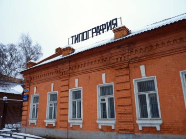 Moskova bölgesindeki Serpukhov şehrinin antik sokakları. 