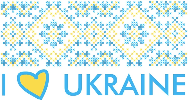 Amo Ucraina Illustrazione Vettoriale Stock