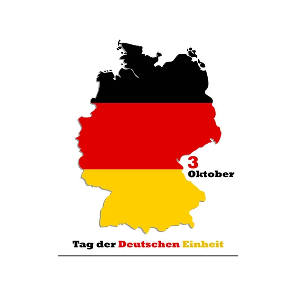 ドイツ統一の日10月3日ドイツ語でスローガン。白を基調としたベクトルイラスト。地図のアウトラインでドイツの旗。ポスター、バナー、デザイン要素. — ストックベクタ