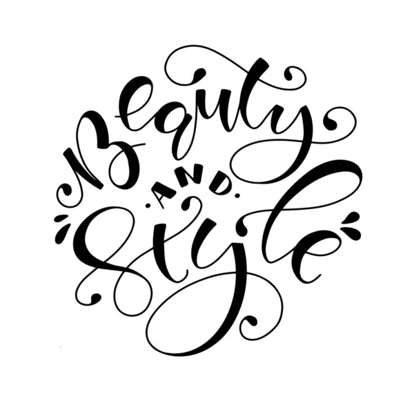 Beauty and style - black lettering, vector illustration isolated on white background — Stok Vektör