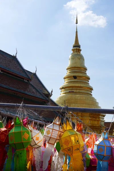 Yeepeng Festivali golde için renkli kağıt fener süsleme — Stok fotoğraf