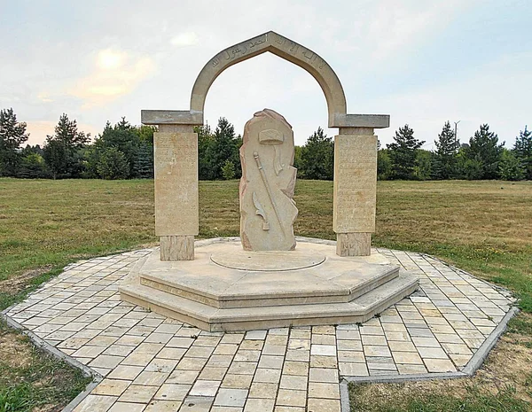 Ville Bolgar Tatarstan Russie Panneau Commémoratif Aux Sahibs — Photo