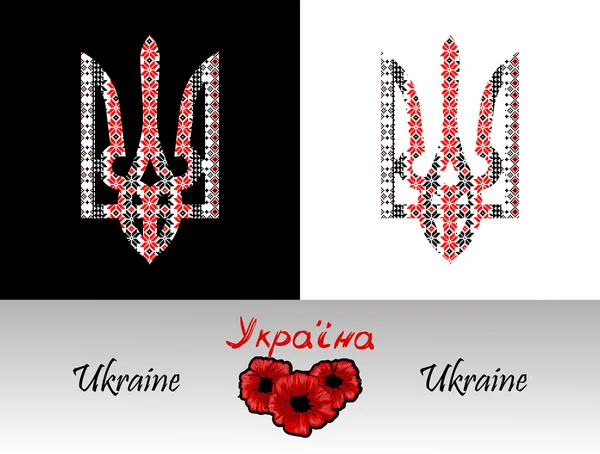Broderie de trident ukrainien — Image vectorielle
