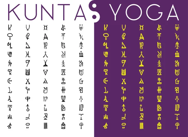 Hatha and Kunta Yoga mandalals hierogliph — Stock Vector