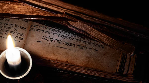 Old Jewish Books Open Page Makhzor Jewish Prayer Lshana Habaah — 스톡 사진