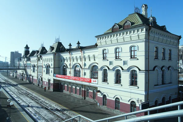 Tren istasyonu ve yolları parçası