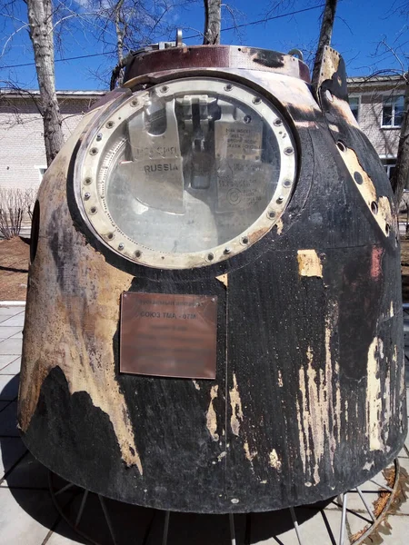 Araç Soyuz TMA 07 M