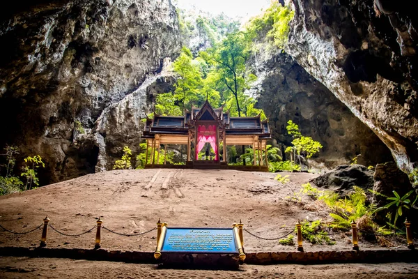 Phraya Nakhon Cave, Khua Kharuehat pavillion temple in Khao Sam Roi Yot National Park in Prachuap Khiri Khan, Thailand — Fotografia de Stock