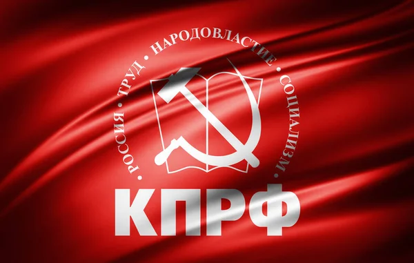 共産党の絹の旗の3Dイラスト — ストック写真