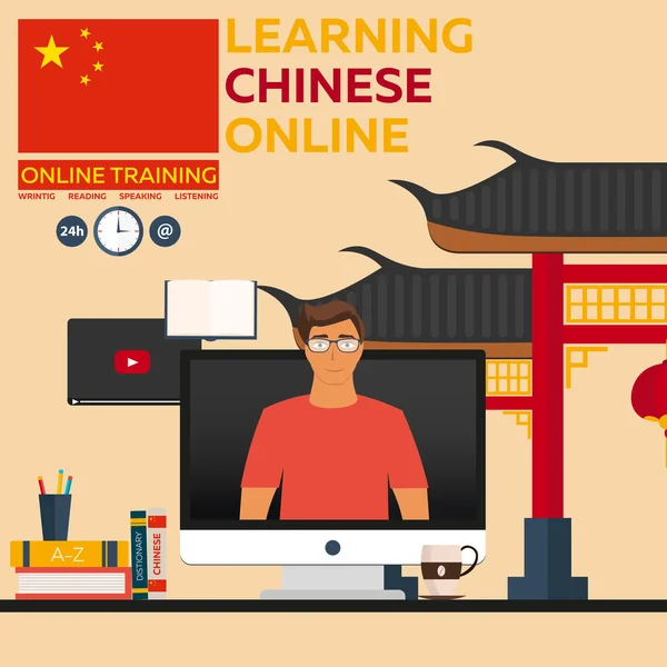 Изучение китайского языка онлайн. Онлайн-обучение. Дистанционное образование. Онлайн-образование. Языковые курсы, иностранный язык, языковой учебник — стоковый вектор