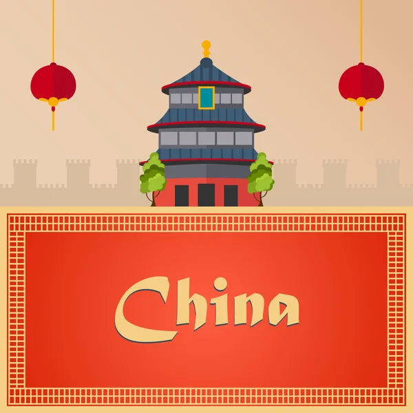 Kiinaan. Kiinalaista arkkitehtuuria. Matkustaminen . — vektorikuva