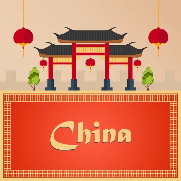 Çin. Çin mimarisi. Seyahat.