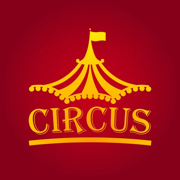 Шаблон логотипа цирковой палатки. Векторная иллюстрация . — стоковый вектор
