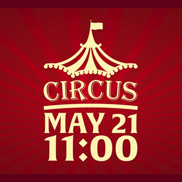 Le cirque. Illustration plate — Image vectorielle