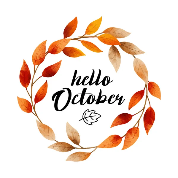 哈罗10月份与华丽的叶框 秋季十月手绘字体模板设计 — 图库矢量图片