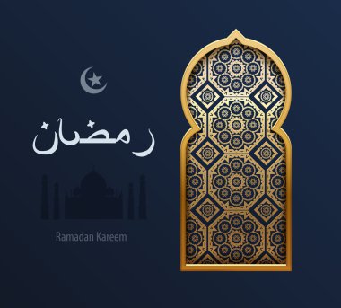 illüstrasyon altın arabesk arka plan Ramazan, tebrik