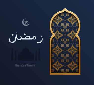 illüstrasyon altın arabesk arka plan Ramazan, tebrik