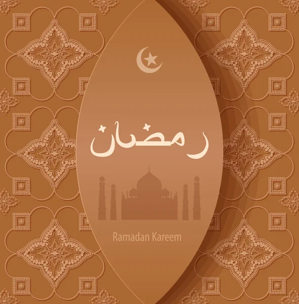 Ilustração bege arabesco fundo Ramadã, Ramazan — Vetor de Stock