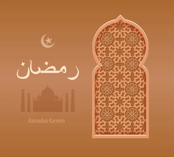 Ilustração bege arabesco fundo Ramadã, Ramazan — Vetor de Stock