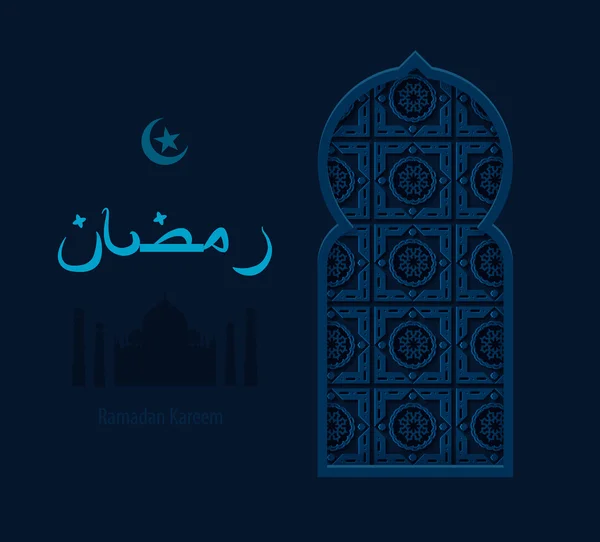 Ilustração arabesco fundo Ramadã, Ramazan — Vetor de Stock