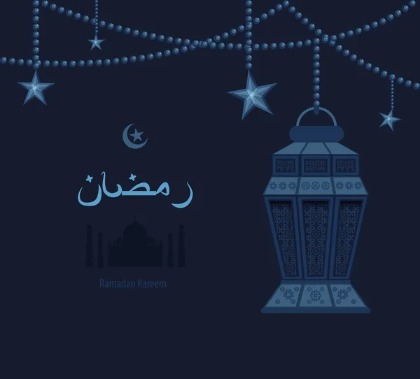 插图深蓝色阿拉伯痕迹斋月，拉马赞 — 图库矢量图片