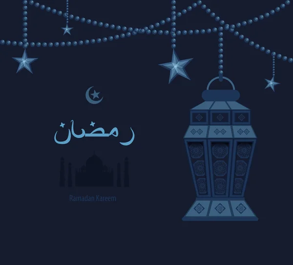 Ilustração azul escuro arabesco tracery Ramadã, Ramazan — Vetor de Stock
