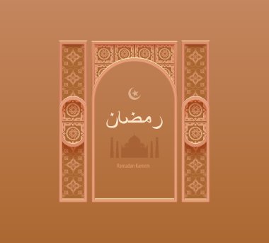 illüstrasyon bej arabesk arka plan Ramazan, dekoratif Arapça