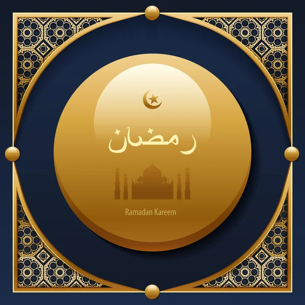 Illust ouro arabesco fundo Ramadã, saudação, mês feliz — Vetor de Stock