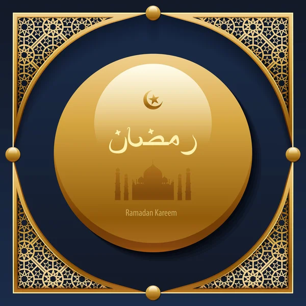 Ilustrație aur fundal arabesque Ramadan, salut, lună fericită — Vector de stoc