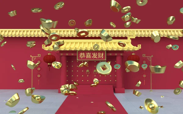 中国金锭和具有宫殿背景的硬币 3D渲染 发大财 计算机数字绘图 — 图库照片