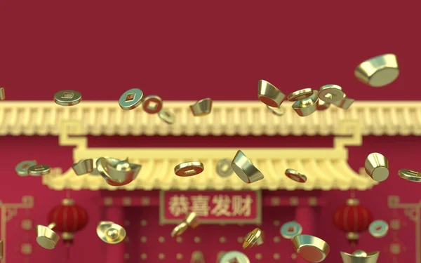 Chiński Sztabka Złota Monety Tłem Pałacu Renderowania Tłumaczenie Zbij Fortunę Obrazy Stockowe bez tantiem