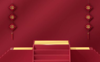 Duvarında gölgesi olan boş bir ürün platformu. Çevirisi: Kutsama. Bilgisayar dijital çizimi.