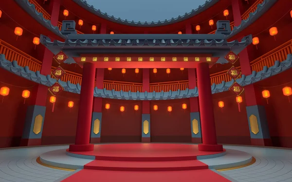 Antik yuvarlak evde yuvarlak bir sahne, Çin klasik yuvarlak evi, 3 boyutlu tasarım. Çevirisi: Kutsama. Bilgisayar dijital çizimi.