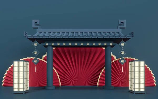 Empty Marketing Stage Chinese Style Rendering Translation Blessing Computer Digital — Stock Fotó