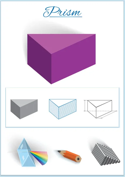 プリズム このような対象を例にした体積幾何学的図形の画像 ベクターイラスト — ストックベクタ