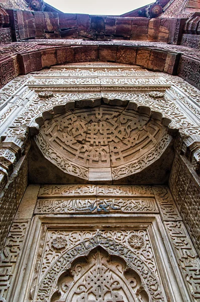 Qutub mosque in Delhi — 스톡 사진