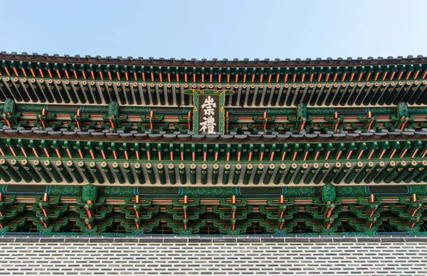 Puerta de Sungnyemun (Namdaemun ) —  Fotos de Stock