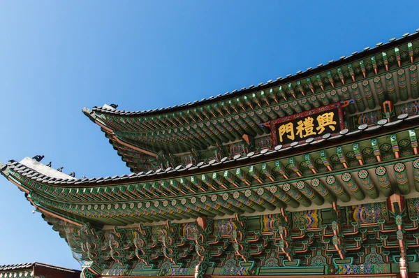 Techo del palacio Changdeokgung — Foto de Stock