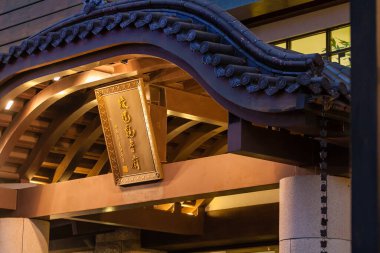 Guan Dao Guan Ying Budist Tapınağı New Taipei şehrinde