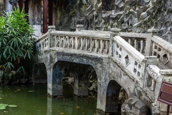 Lin Family Mansion Och Trädgård Lin Pei Familjens Trädgård Ett — Stockfoto