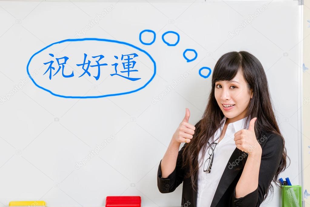 Asian businesswoman at whiteboard
