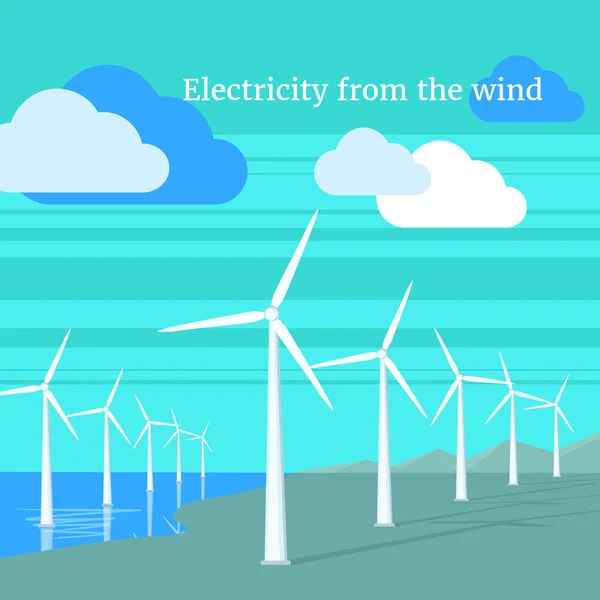 Électricité de conception éolienne Plat — Image vectorielle