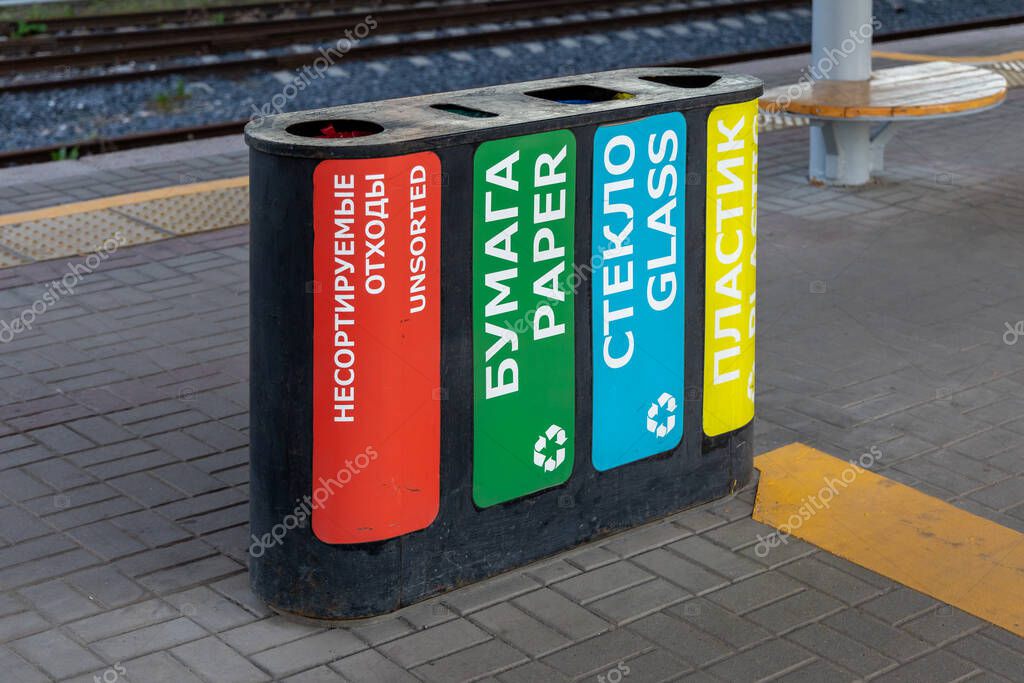 Cuatro contenedores de colores para la recogida de basura separada en