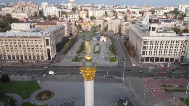 Kyiv, Ukrayna sonbaharda: Independence Meydanı, Meydan. Hava görünümü — Stok video