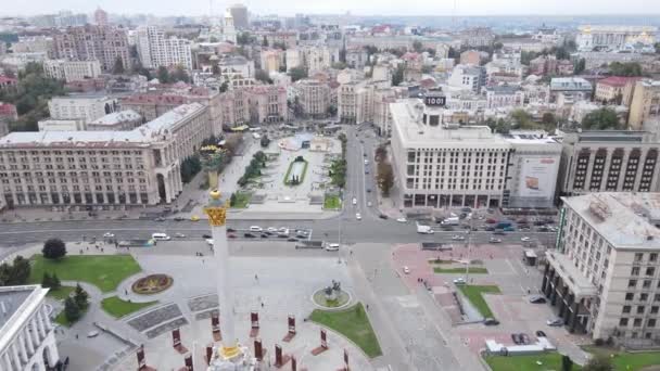 Kiev, Ukraine en automne : Place de l'Indépendance, Maïdan. Vue aérienne — Video