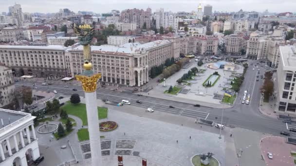秋天的乌克兰基辅：迈丹独立广场。空中景观 — 图库视频影像