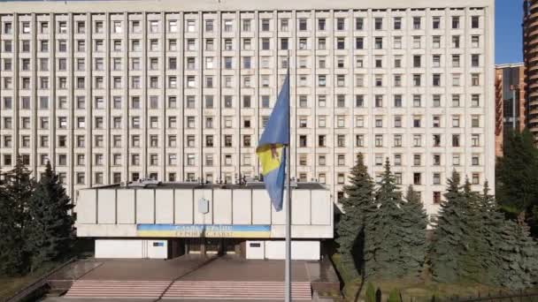 Central Election Commission of Ukraine in Kyiv. Aerial — Stock Video