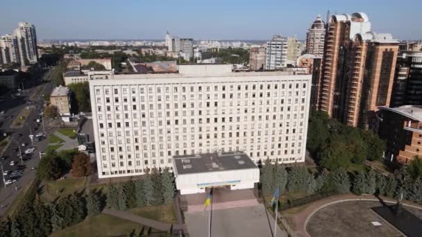 Центральная избирательная комиссия Украины в Киеве. Воздушный — стоковое видео